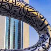Museum of the Future Dubai visit